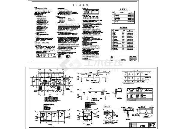 某县城给水房结构设计施工图-图一