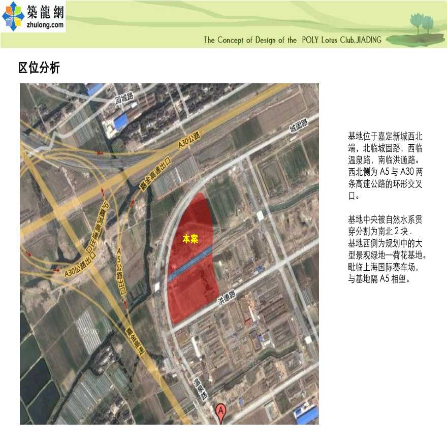 上海特色会所景观概念设计方案-图二