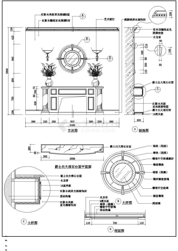 某11套壁炉整体CAD设计图-图一