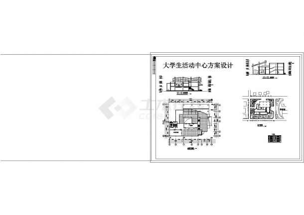 某大学活动中心CAD建筑设计详细平面图方案图-图二