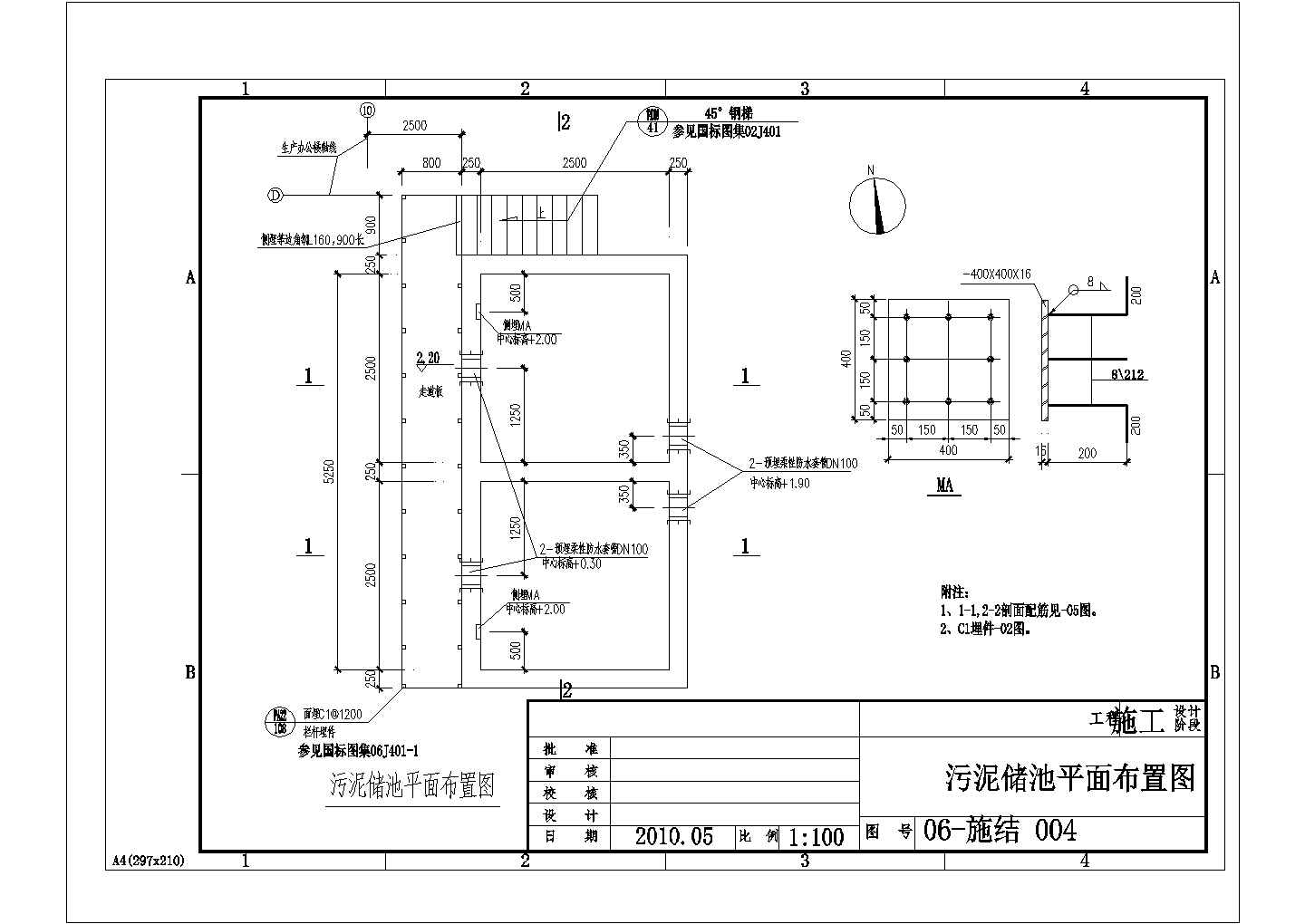 [山东]某工业园污水处理厂污泥储池配水井厂区阀门井结构CAD设计图