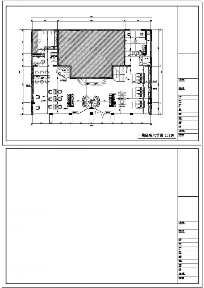 某丝尚造型美容院（一楼）全套室内装修设计CAD施工图_图1
