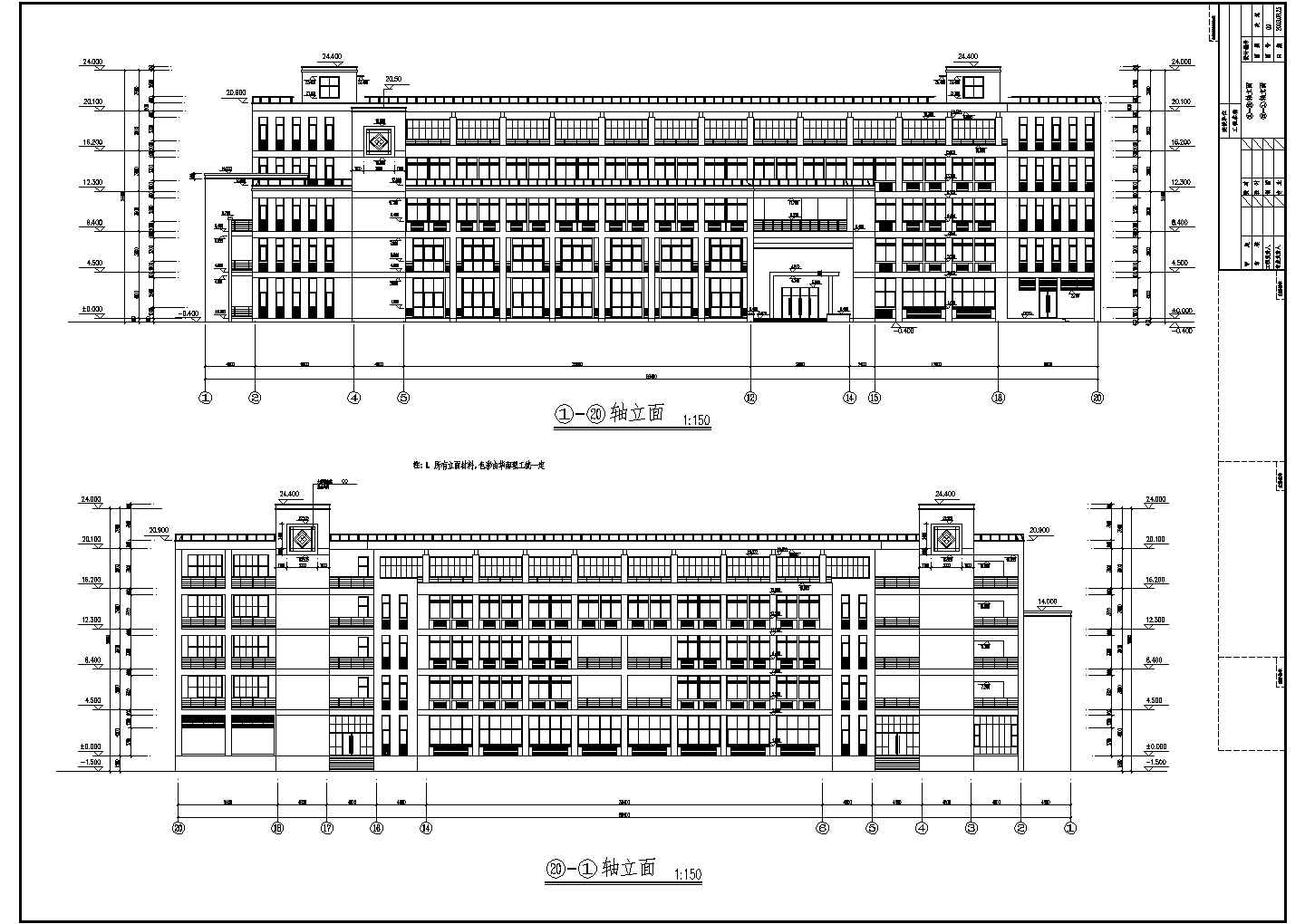 长沙某大学教学楼CAD框架结构设计施工图纸