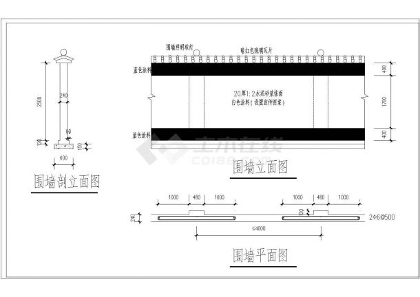 化粪池沉淀池排水沟地泵活动板房等做法CAD-图一