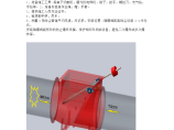 管道单向隔爆阀的安装方法图片1