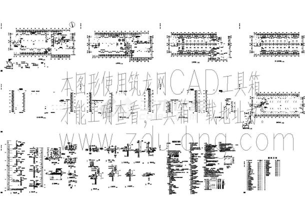 宁波某科技园区五层食堂综合楼建筑施工图-图一