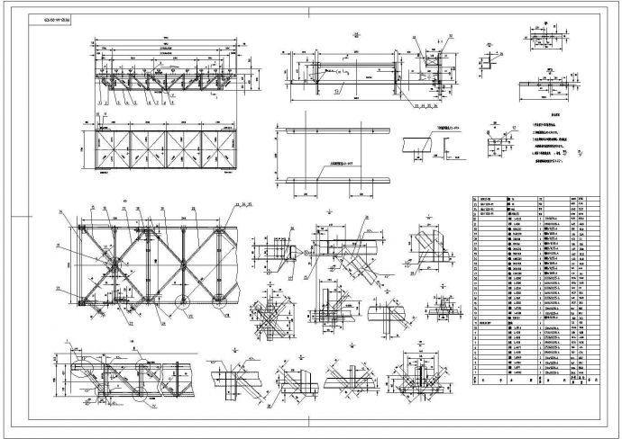 某10米CAD大样完整构造设计桁桥架图_图1