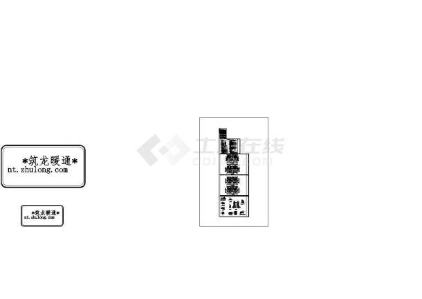 [山东]多层居住区办公建筑采暖系统设计施工图（含采暖设计施工说明）-图一