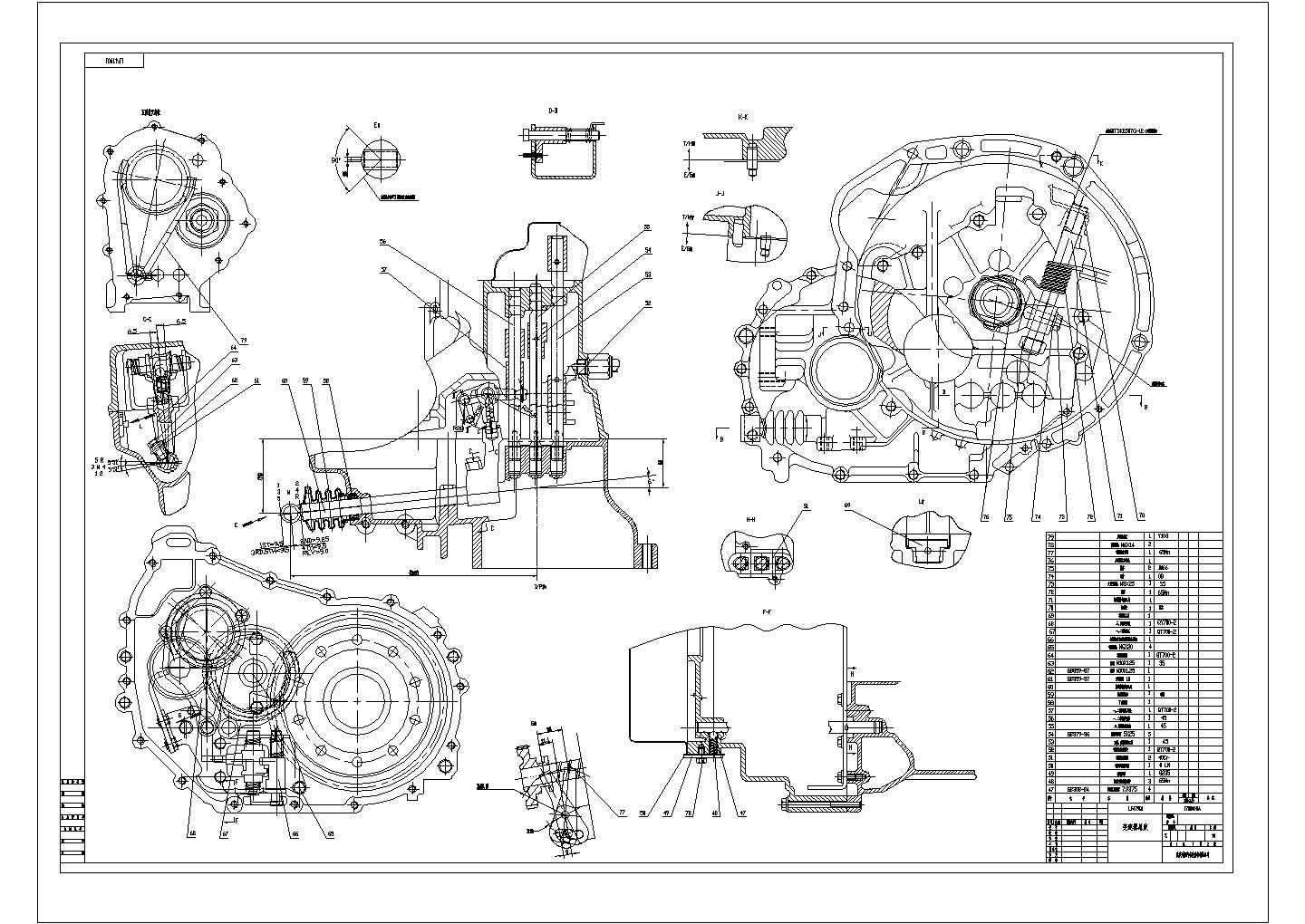 某变速器CAD大样节点设计完整图纸