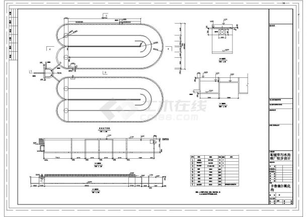 某城市污水处理厂CAD环保全套设计图氧化沟-图一