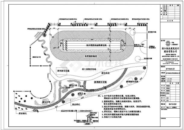 浙江市城南中心幼儿园大型修缮项目-图一
