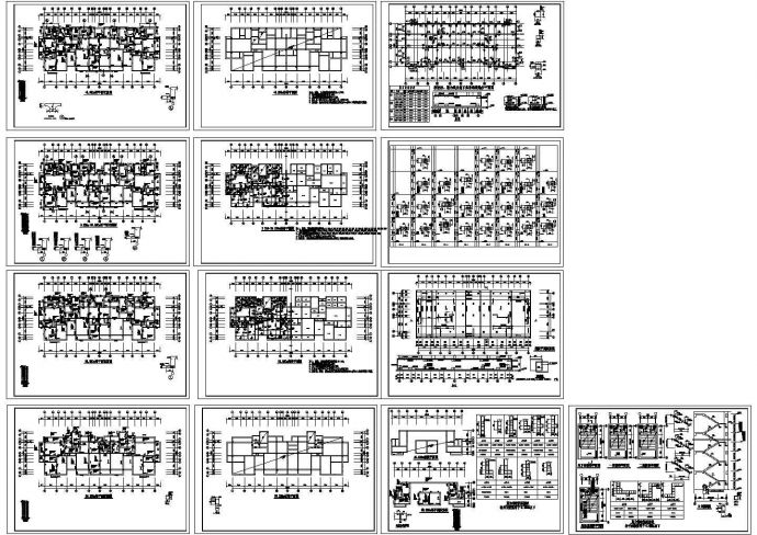 【苏州】某框剪结构十二层住宅建筑结构CAD全套图纸_图1
