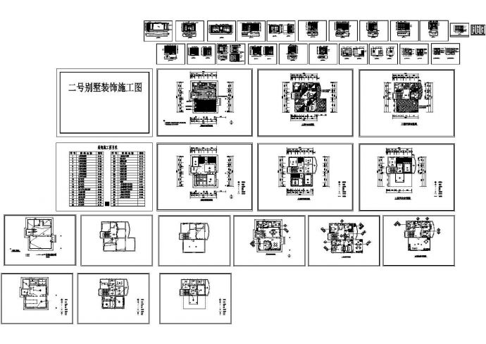 【浙江】某处别墅室内外装修设计CAD全套图纸_图1