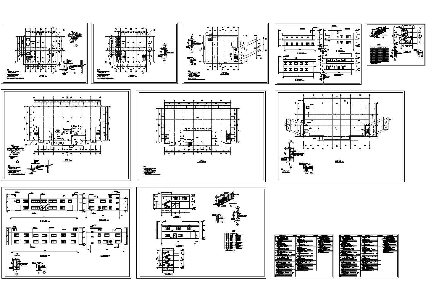 某城市内高校职工宿舍寝室楼建筑方案设计施工CAD图纸