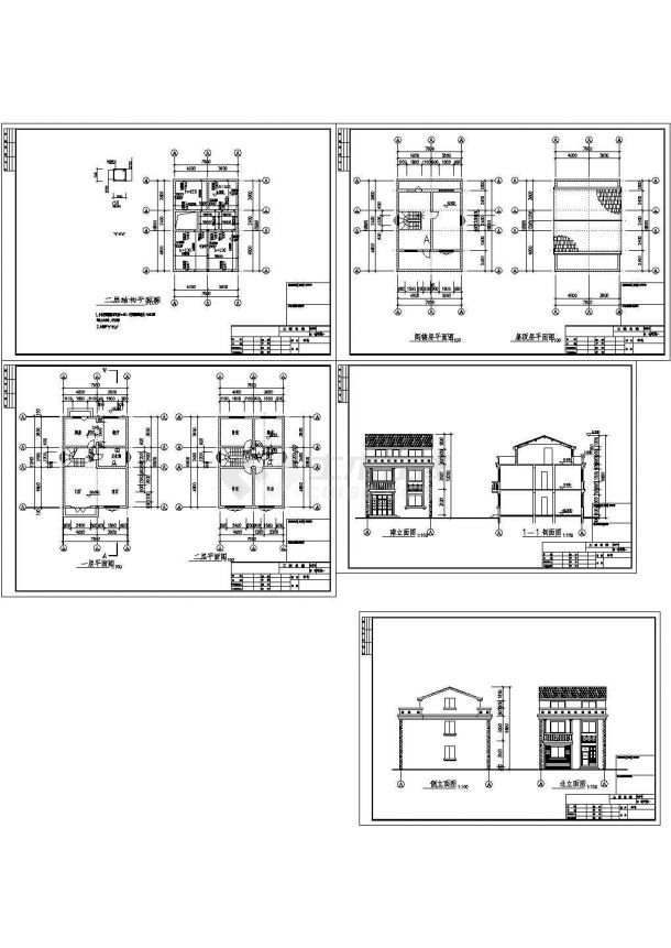 某二层带阁楼层私人住宅设计cad建筑方案图纸（标注详细）-图一
