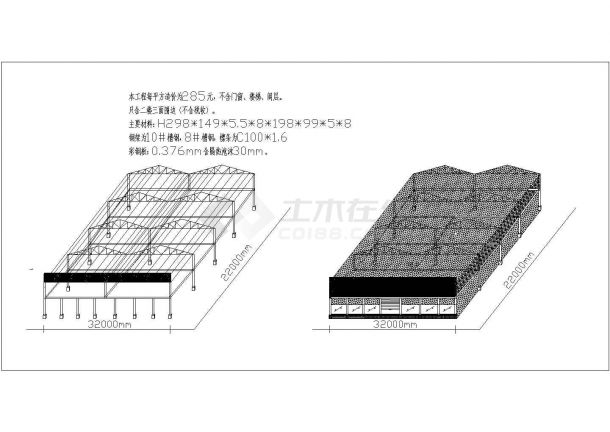 钢结构设计_某地区大型家具展厅钢结构CAD图-图一