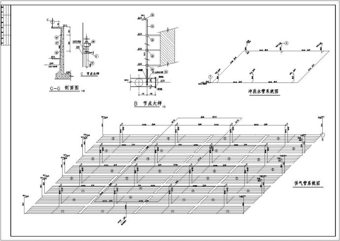 北京市某A2O工艺污水处理厂图纸曝气池水施CAD给排水设计图_图1