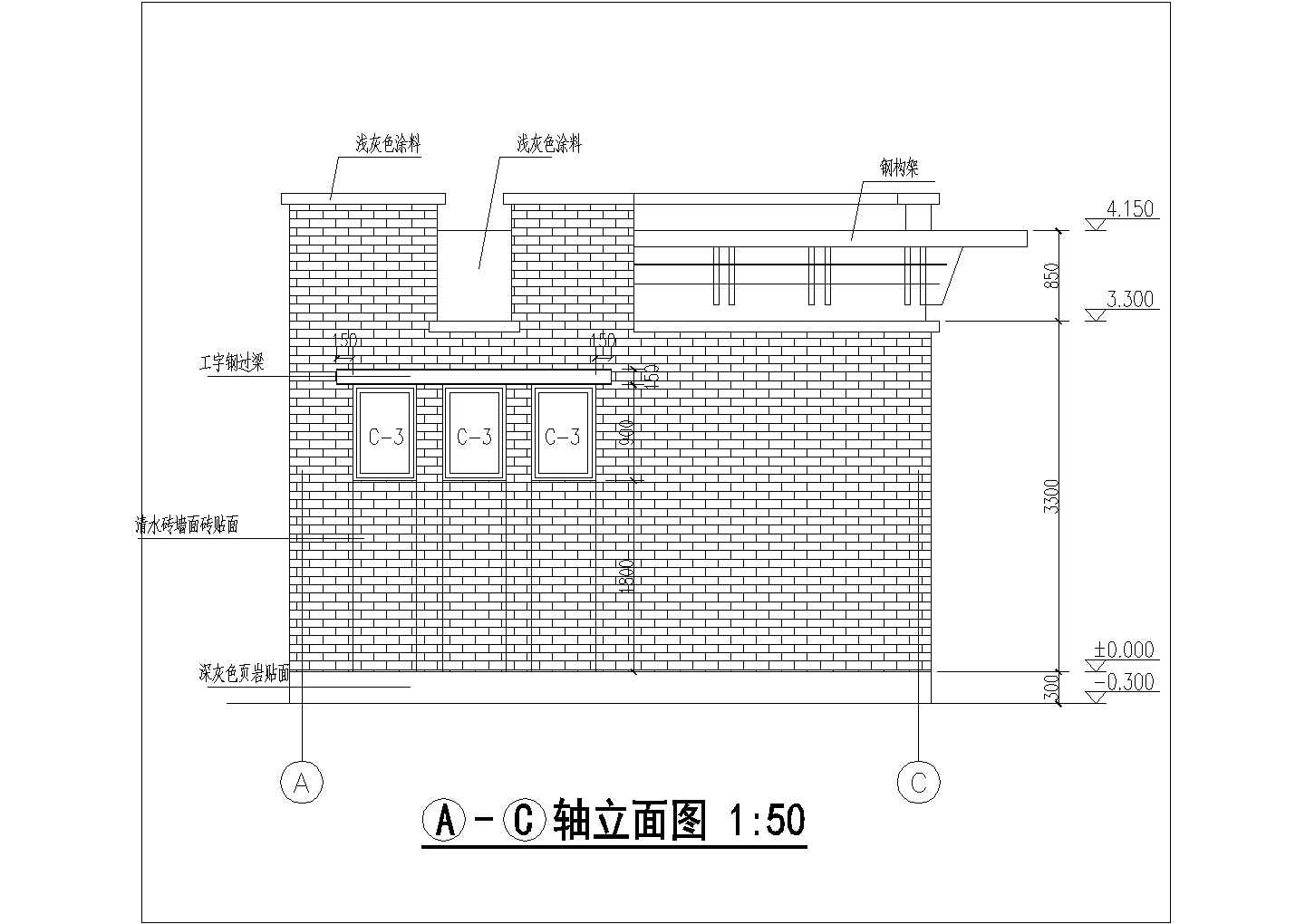 农村厕所建筑施工示意图