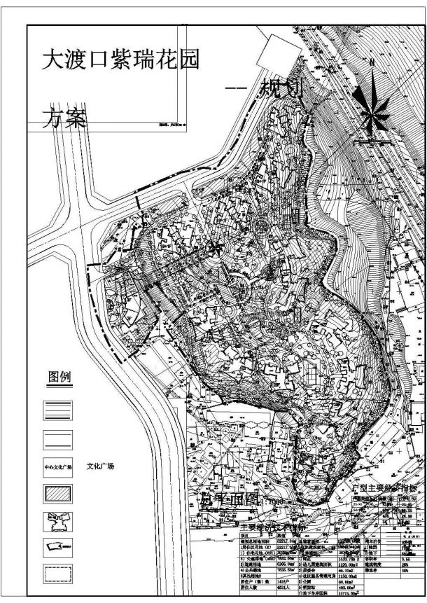 重庆大渡口紫花园规划方案图纸-图一