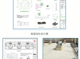 建筑施工图片1