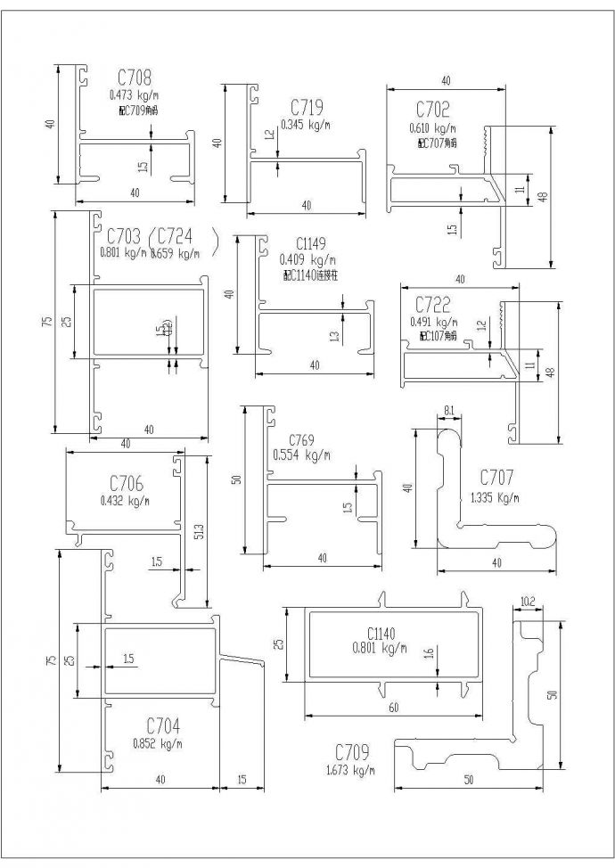 某平开窗铝合金型材CAD完整_图1
