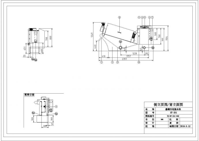 叠螺脱水机的CAD三视图，供各位参考_图1