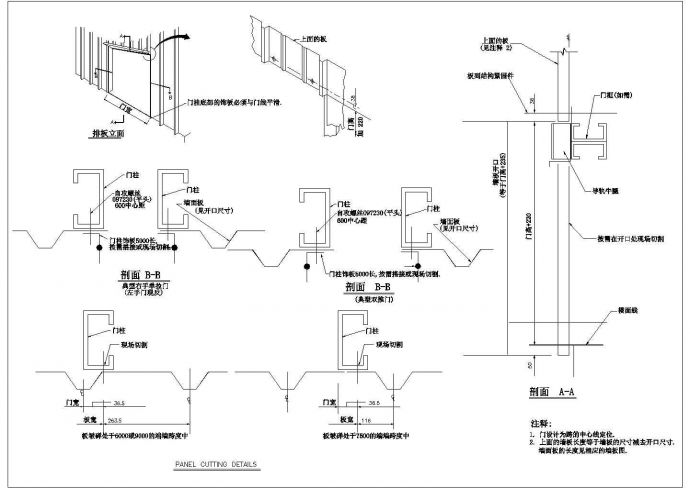 某推拉门处排板CAD设计图_图1