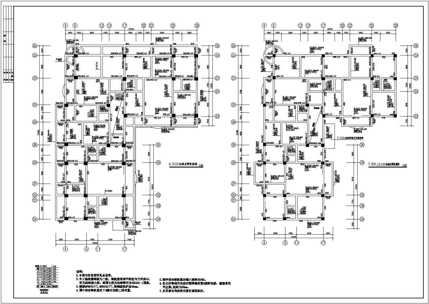 住宅设计_底层为商场的多层住宅楼设计CAD图