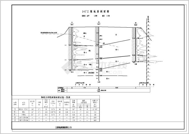 小型塘坝除险加固工程设计cad施工图-图二