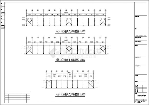 驻马店市凤合路某大型化工厂单层钢结构厂房全套设计CAD图纸-图二