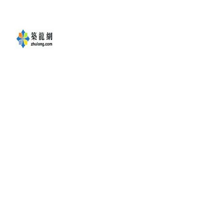 重庆社区光缆搬迁通信工程概算书-图二
