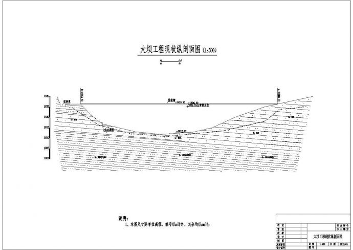 某水库除险加固工程安全评价设计cad施工图_图1