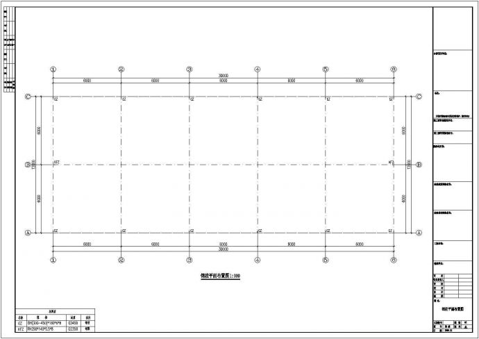 钢结构设计_某地区12米跨度工程CAD图_图1