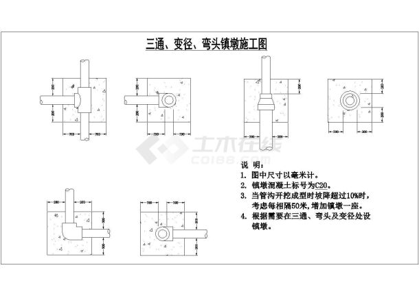 某滴灌工程设备材料安装及建筑工程设计cad施工图-图二