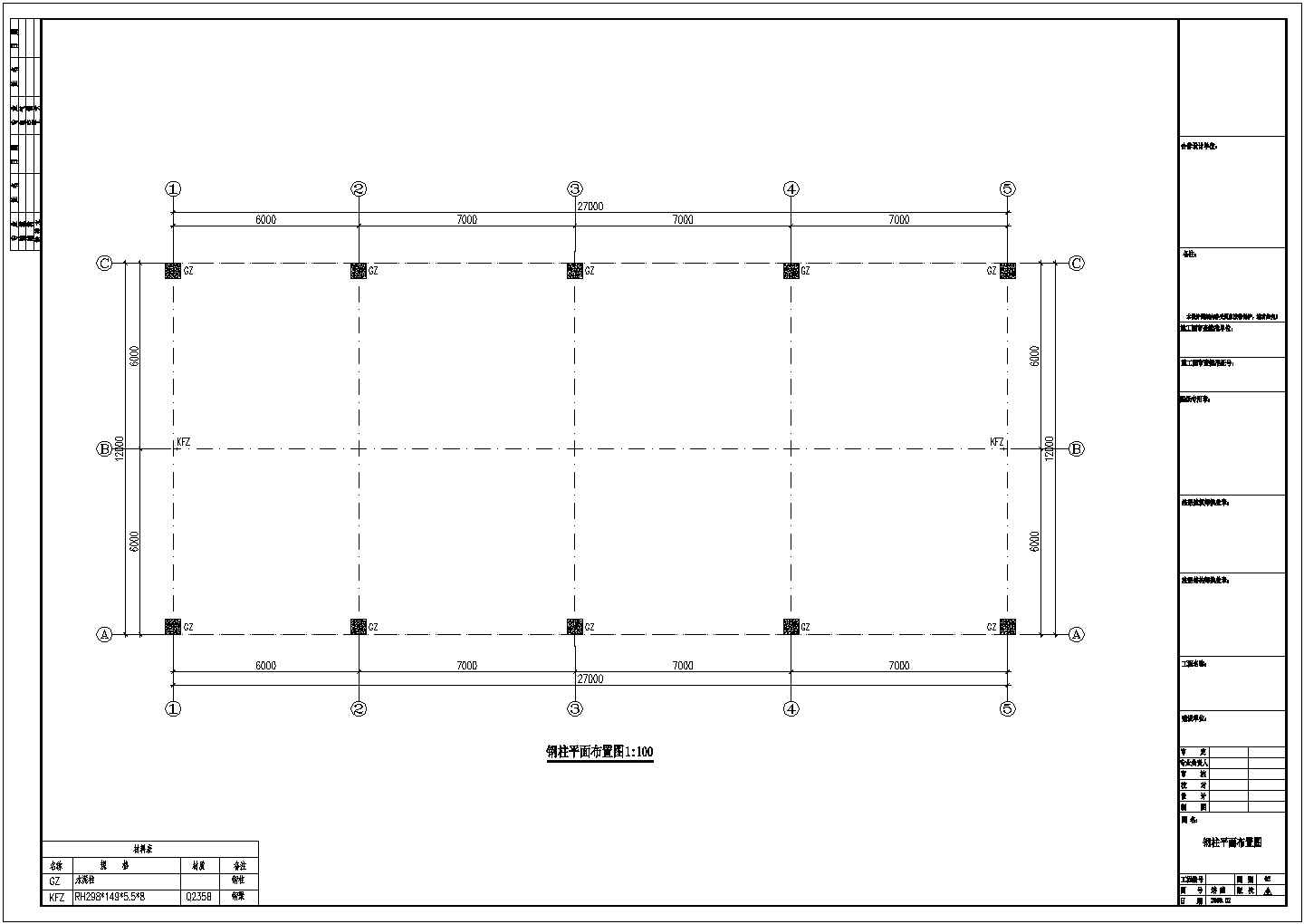 钢结构设计_某地区18米跨度工程CAD图