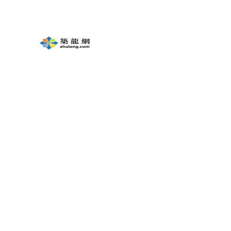 北京某科技展厅钢结构工程概算书-图二
