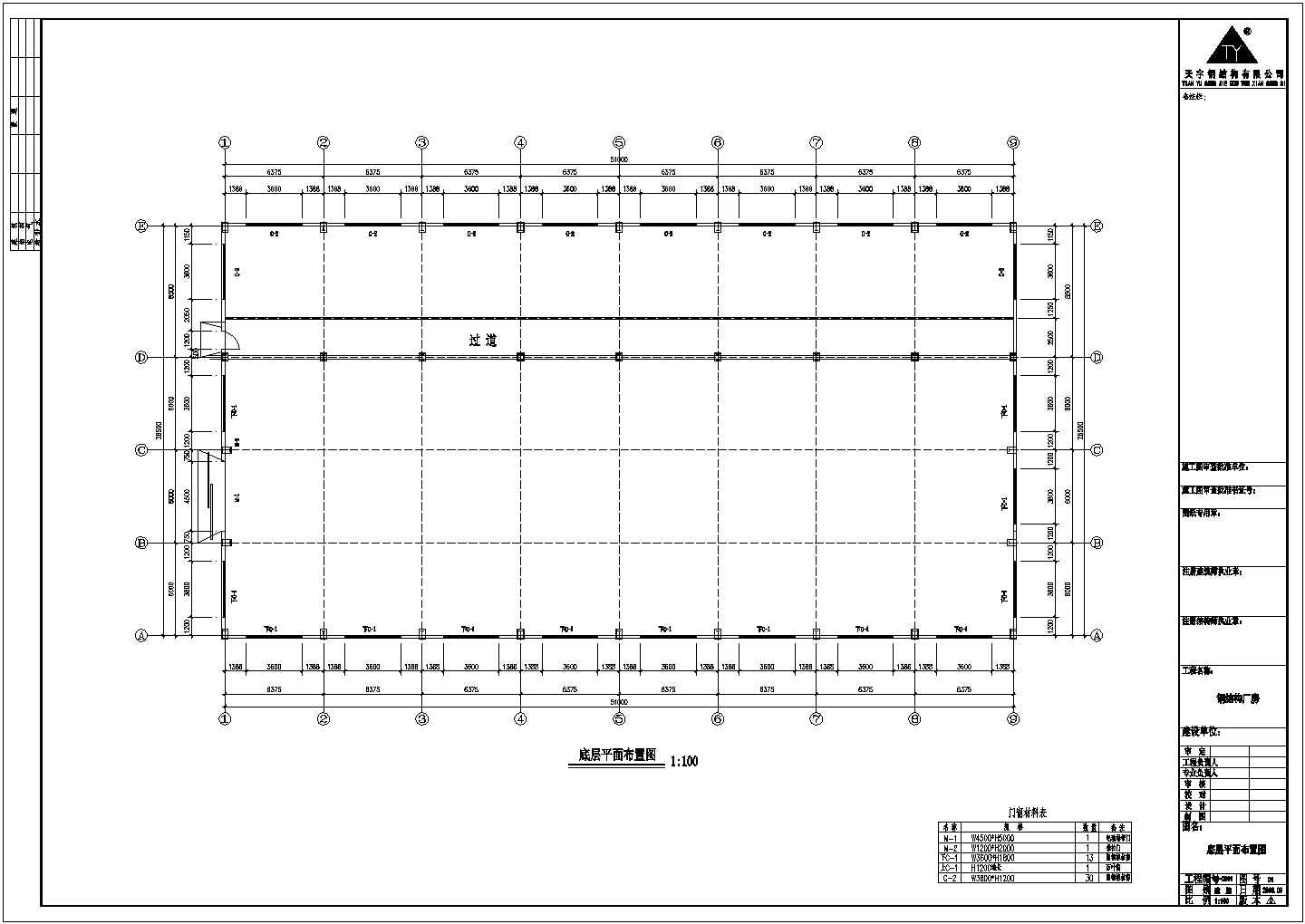 钢结构设计_某地区三层钢结构设计CAD图