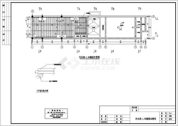 [海南]某果汁加工厂污水处理站安装CAD给排水大样完整构造图纸-图一