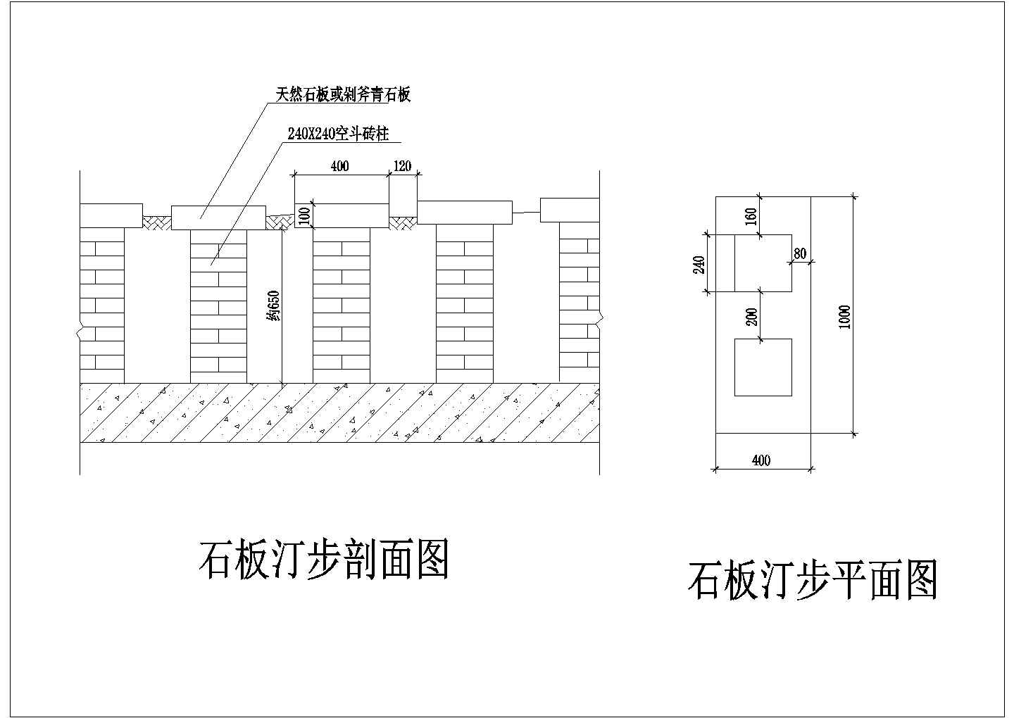 某汀步方案CAD平立面设计节点图纸