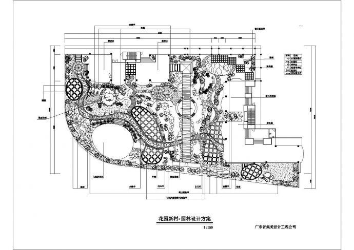 某大金鼓商住广场空中花园集美CAD设计平面_图1