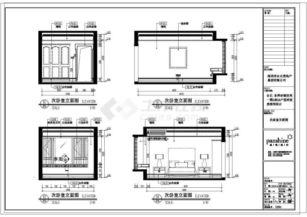 某东莞幸福花苑一期第二套样板房施工图CAD立面图-图二