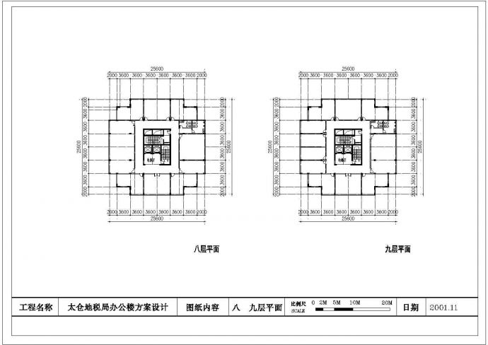 某市地税局办公大楼CAD设计方案图纸附带效果图_图1