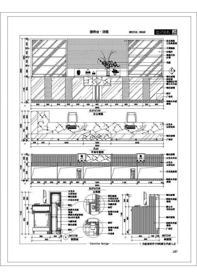 某休闲中心CAD节点完整设计装修图_图1