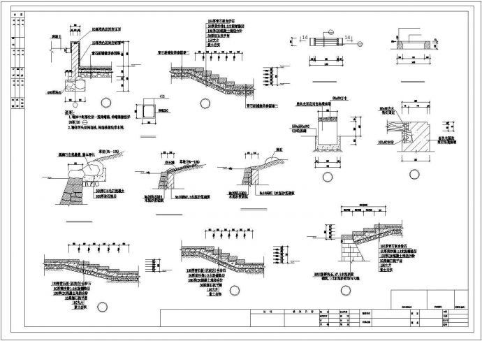 园路节点设计图纸--（8）_图1