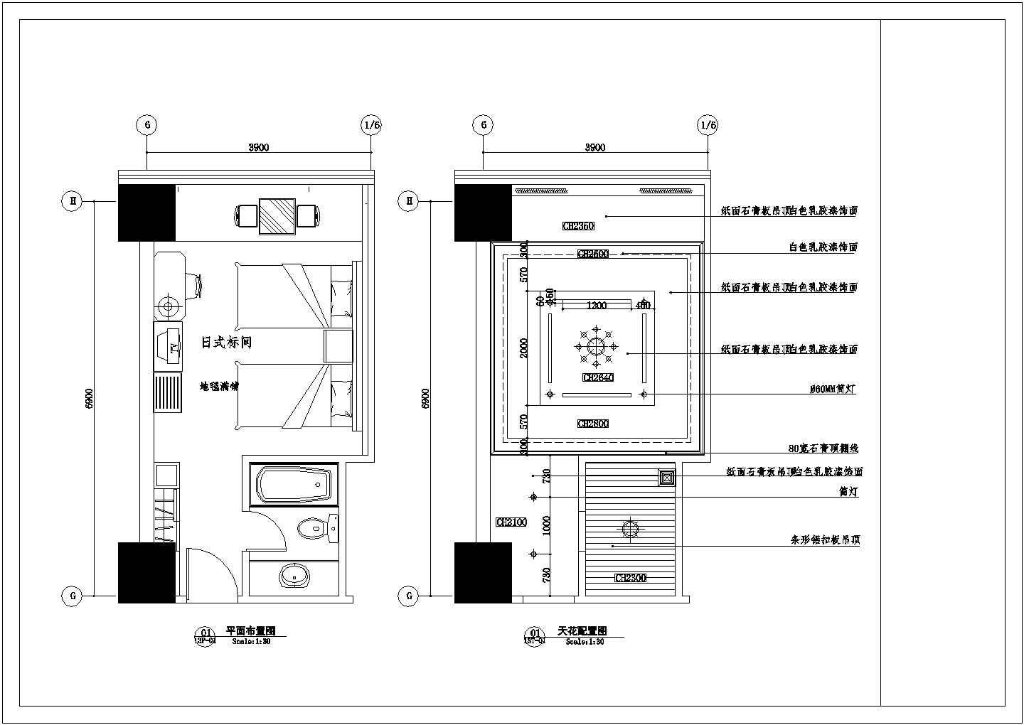 某大酒店全套图日式CAD平面设计详细套房