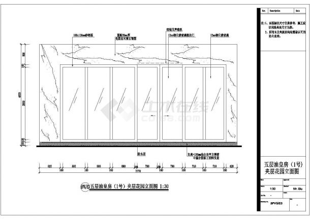 某豪华国际会所桑拿豪华房施工图夹层花园CAD平面图-图一