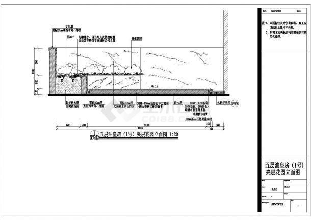 某豪华国际会所桑拿豪华房施工图夹层花园CAD平面图-图二