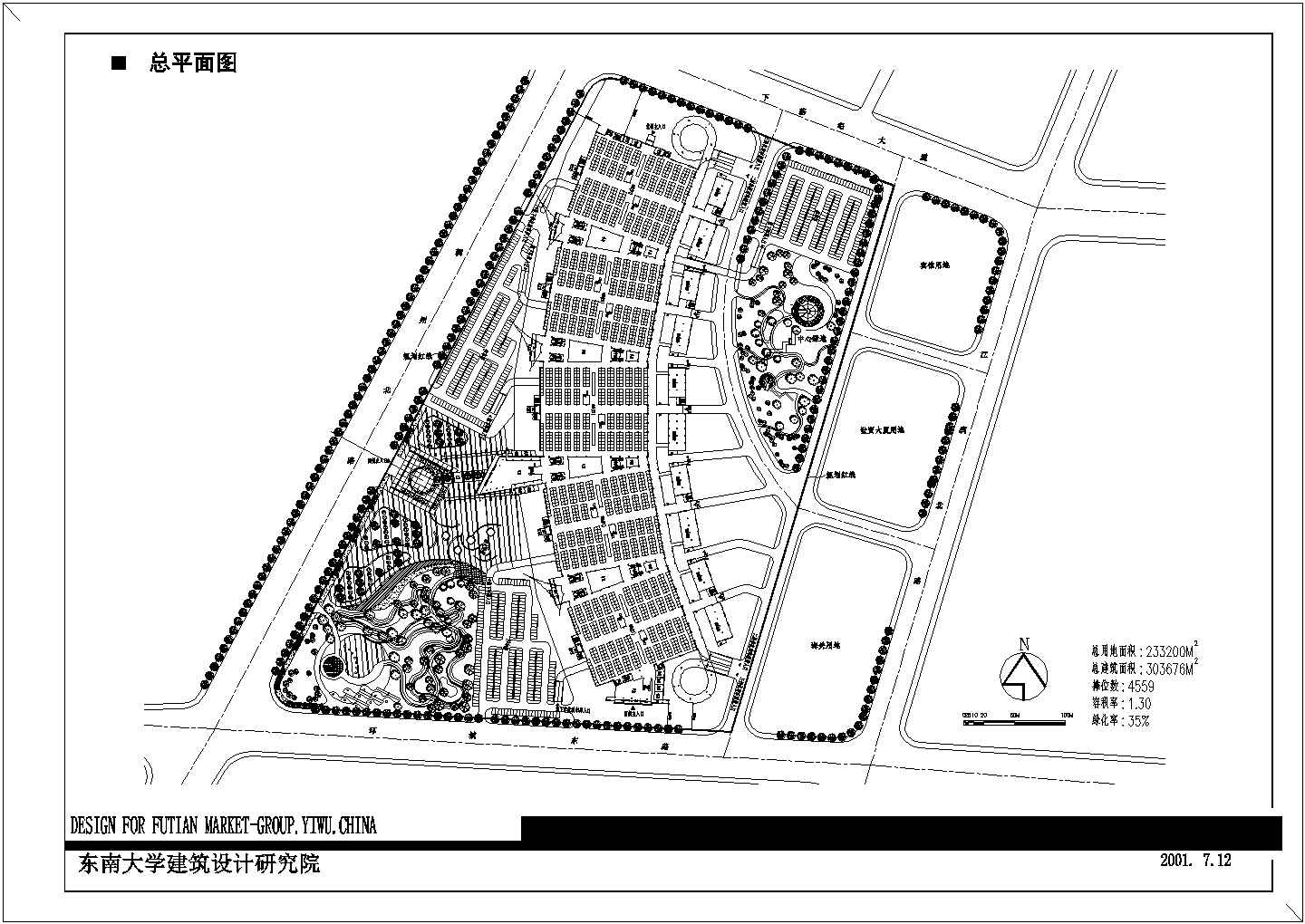 某义乌中国小商品城福田市场CAD节点详细设计图