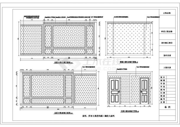 杭州某五层宾馆设计装修餐厅雅间CAD平面构造设计图-图二
