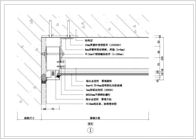 某幕墙CAD设计构造详细节点图_图1